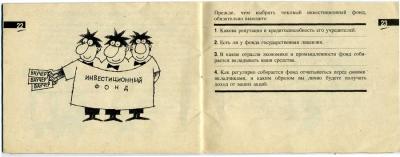 Прикрепленное изображение: 11.jpg